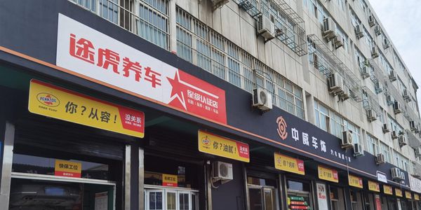 汽服門店的“七把鎖”戰(zhàn)略及“體制外創(chuàng)新”